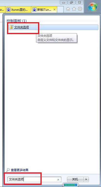 閰风嫍閾冨０鎬庝箞璁剧疆鑻规灉閾冨０,鑻规灉13鎬庝箞璁剧疆鏉ョ數閾冨０