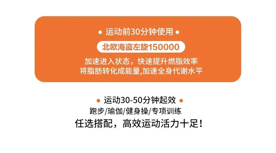 左旋肉碱对减脂有多大作用,哪款左旋肉碱减脂效果好