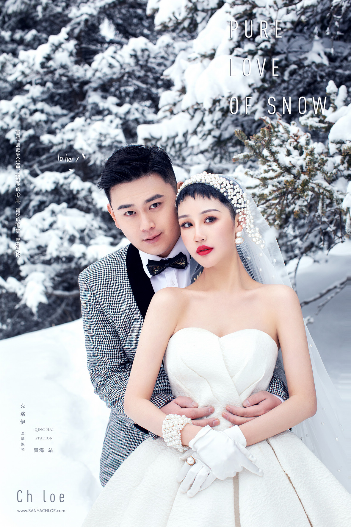 婚纱照迎宾海报怎么挂,婚礼当天婚纱照海报图片怎么选