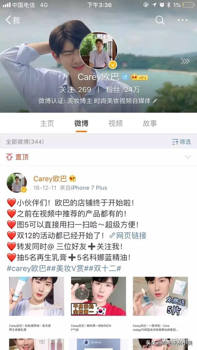 涨粉到一千怎么开通小店,涨粉一千万的活动怎么弄