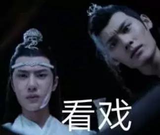 《陈情令》竟然要开演唱会,一张票2000,黄牛又会炒到多少?