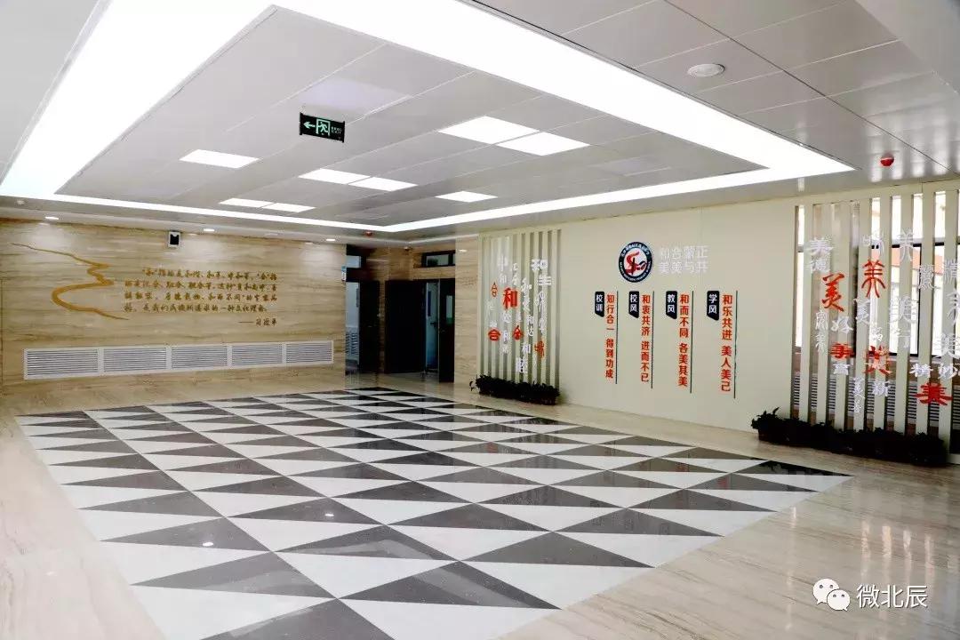 天津北辰区小学能不能正常开学,北辰区第一小学和普育小学