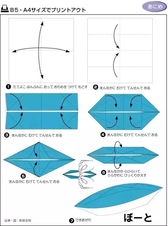 只用一张纸就可以折的漂亮折纸,一张纸就能折的好玩东西