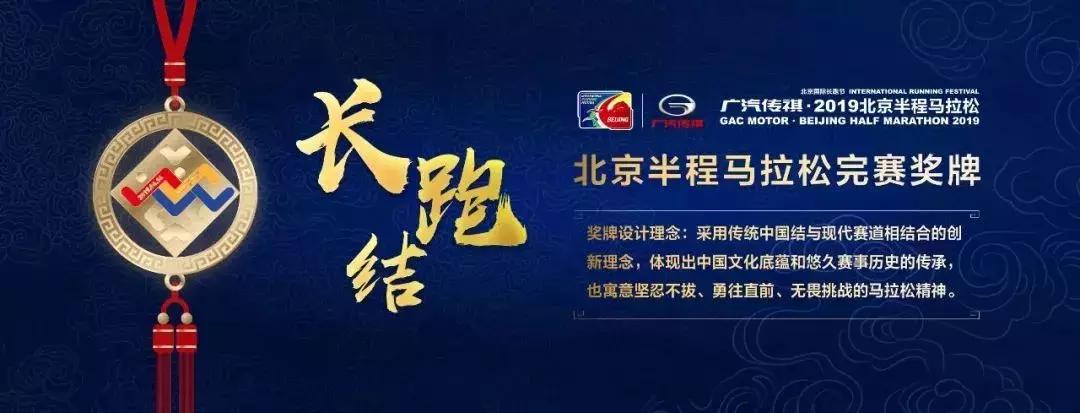 跑圈大事件,川内优辉波士顿马拉松夺冠瞬间