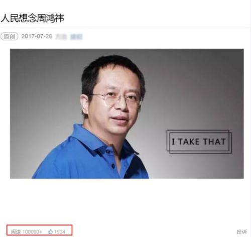 互联网大佬趣事,互联网往事周鸿祎完整版