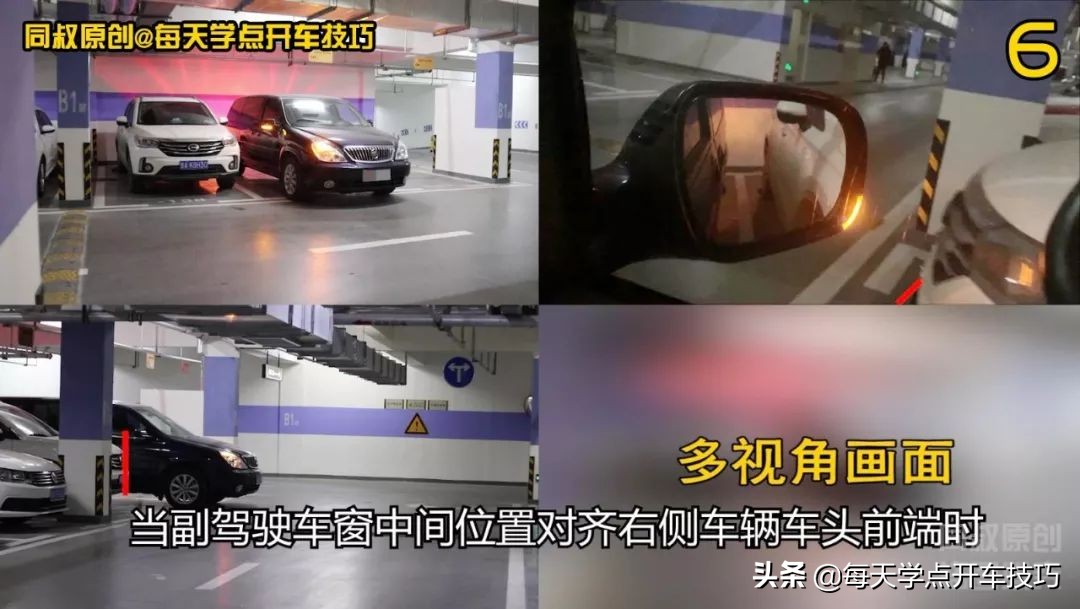 新手如何出库打方向,新手开始出库有障碍物怎么调整