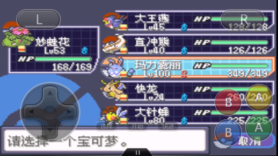 屠龙勇士玛力露丽世界名画,屠龙勇士玛力露丽如何培养