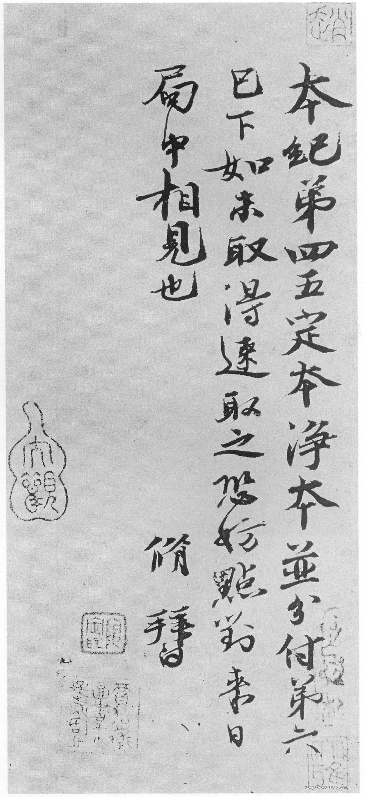 书法枕石,枕石书法欣赏