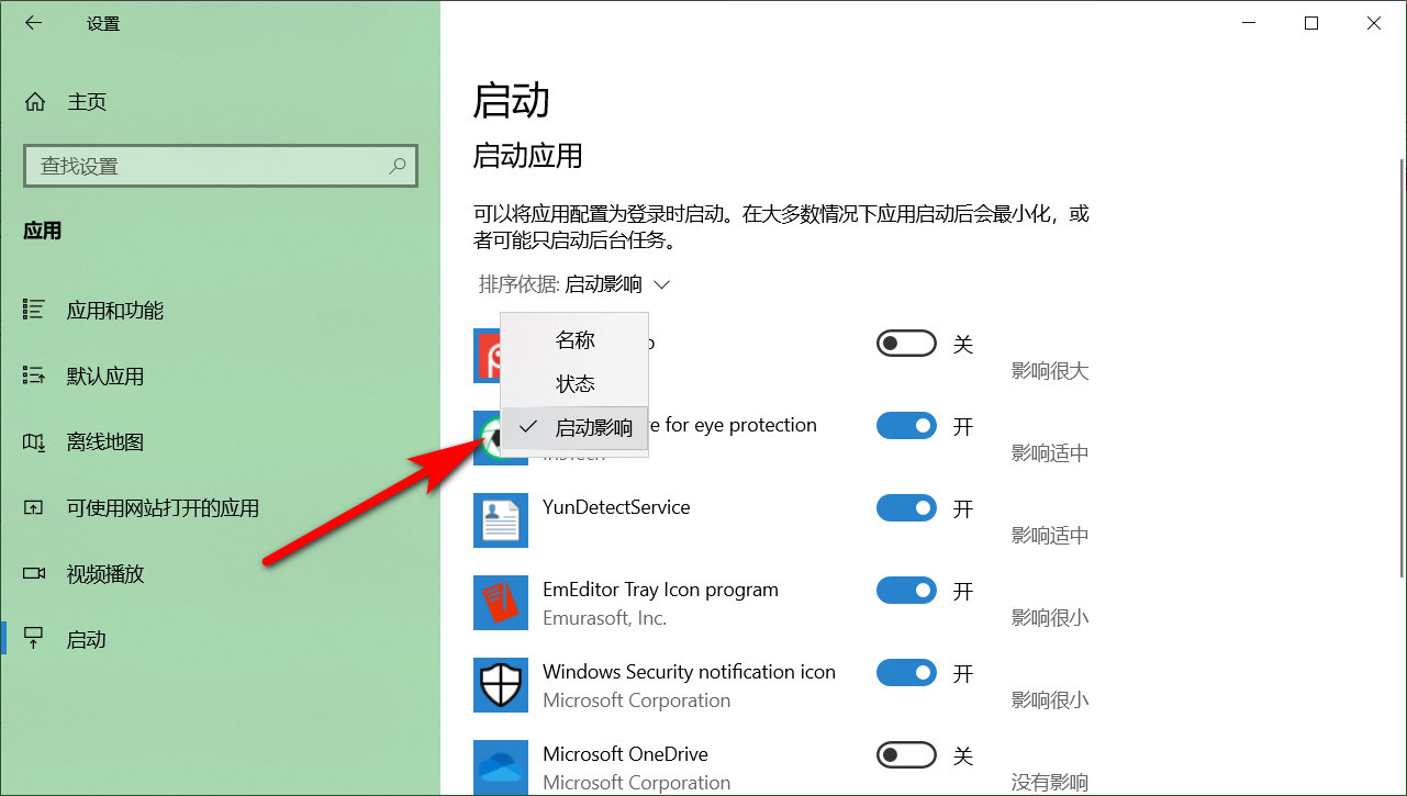 windows10系统变慢怎么解决,windows10系统感觉变慢了