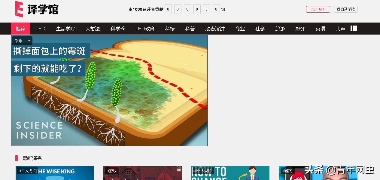 现在有什么好的网站推荐一下吧,最新好网站推荐几个