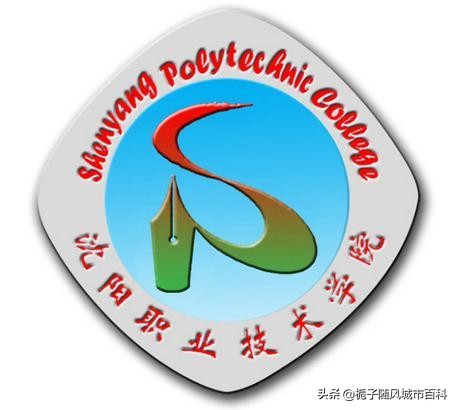 辽宁省高职院校升格本科,辽宁省高职院校排名