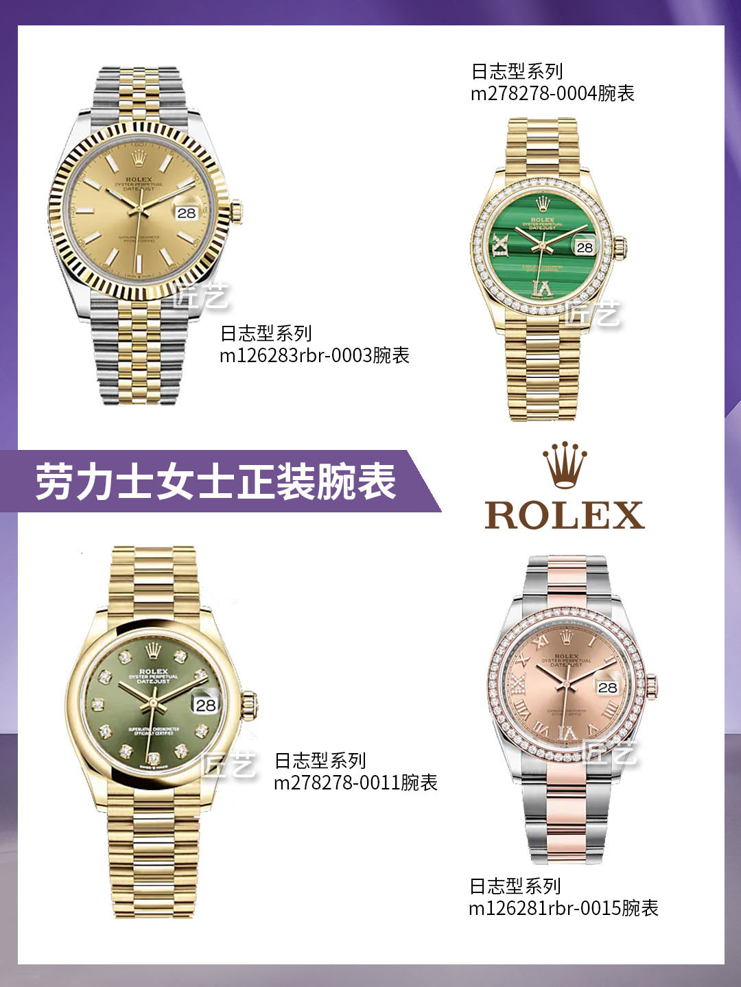 十大经典正装腕表,适合正装比较薄的计时腕表推荐