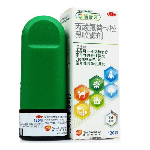 过敏性鼻炎不吃药有什么方法缓解,过敏性鼻炎打喷嚏流鼻涕用什么药