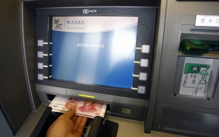 自助银行五大银行跨行免手续费,有哪些银行取消跨行手续费了