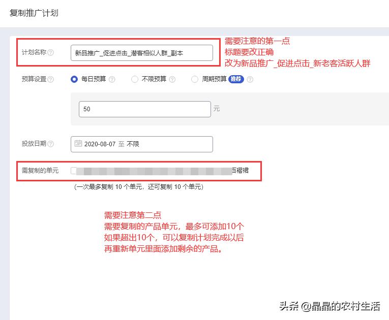 淘宝新店怎么运营及怎么推广引流,淘宝推广技巧和运营方法