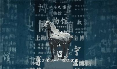 30张让人惊讶的历史震撼照片,展现中国陕西历史博物馆的微视频