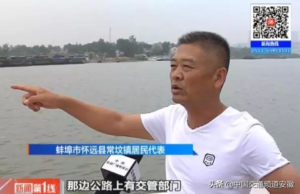 噪音扰民压坏路面！多辆超载大货车穿过怀远一街道……