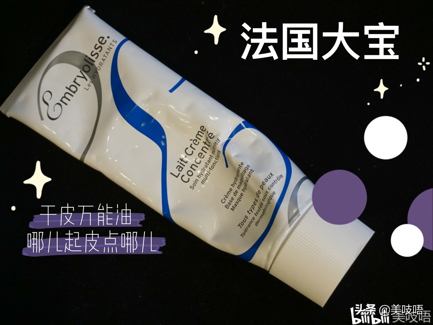 年度红黑榜精华,年度红黑榜大全