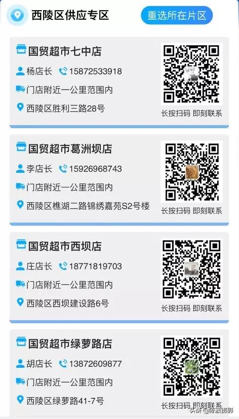 宜昌同城水果配送,宜昌配送信息