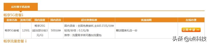 苹果4g网络慢怎么解决,手机4g网络慢怎么解决