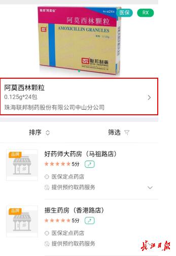 武汉市药械集中带量采购平台,武汉药械集中带量采购平台