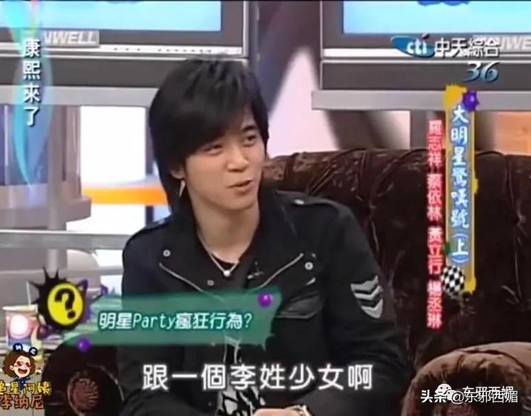 罗志祥好兄弟是谁,罗志祥的好哥们