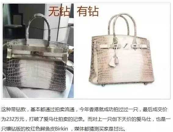 爱马仕35寸橙色铂金包,爱马仕的东西是正品吗