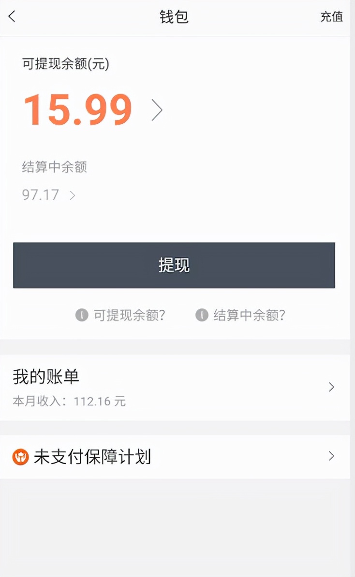 代驾挣外快,新手跑代驾一天能赚多少钱