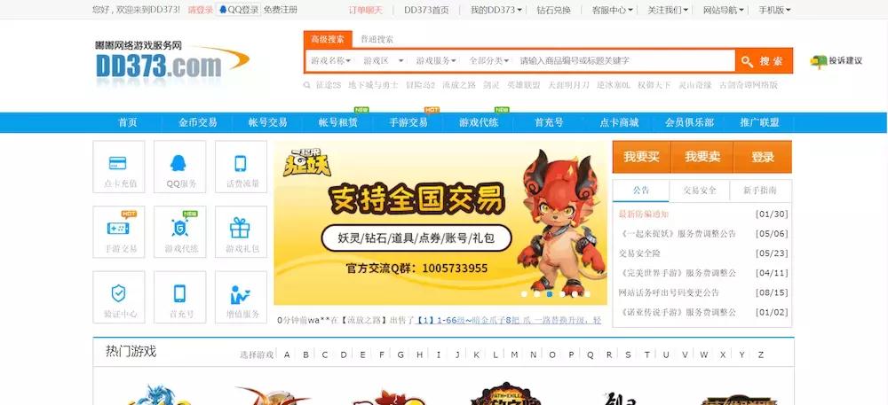 可以赚钱的游戏交易,什么游戏能赚钱可以直接交易