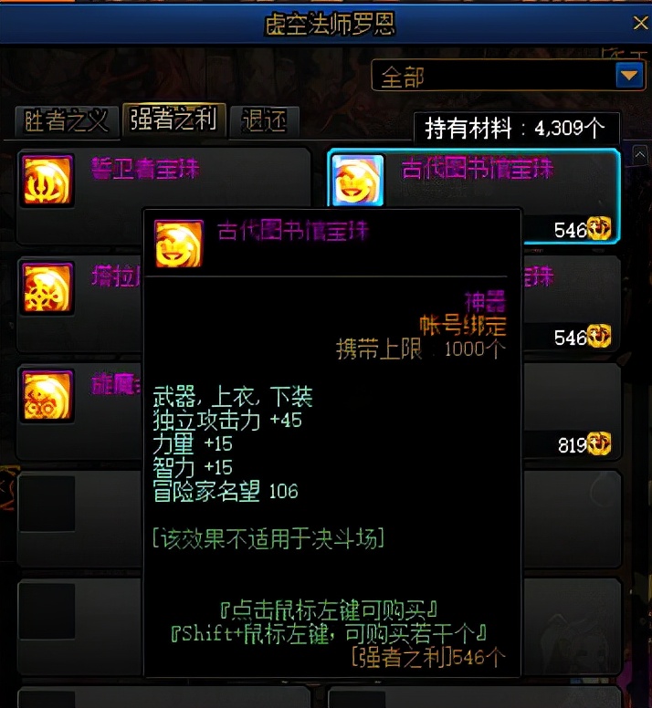 dnf新起小号怎么搬砖,DNF如何搬砖快