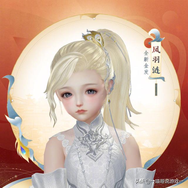 剑三双十一阵容半价吗,剑三复刻外观多少一套