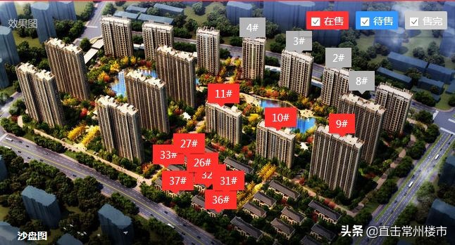 常州卖地楼面价超2万,常州各个区域最新房价