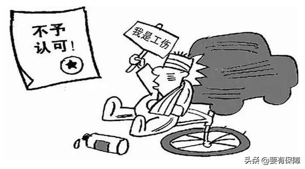 员工在放假时间意外受伤算工伤吗,在工作中意外受伤算工伤吗