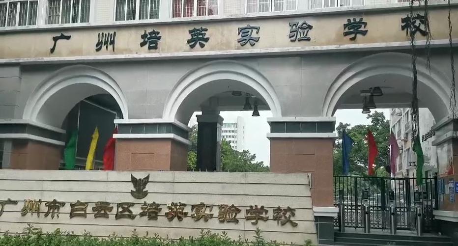 京溪梅花园板块,梅花园京溪同和