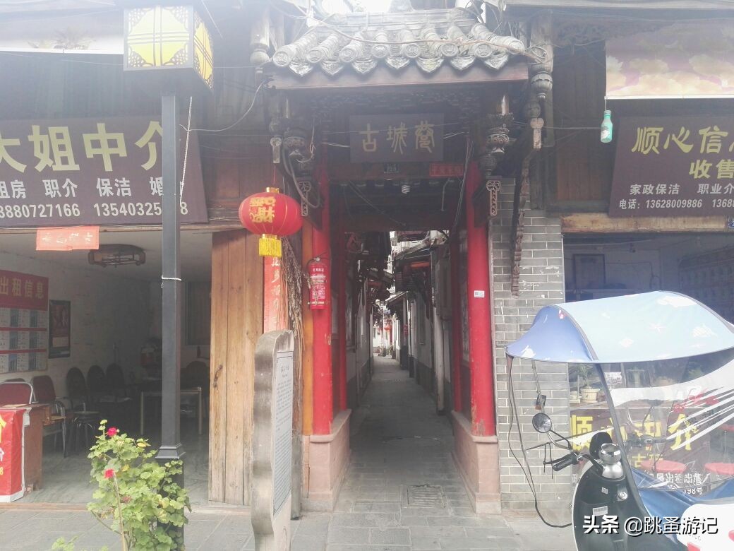 成都邛崃市临邛古城,邛崃旅游景点临邛古城