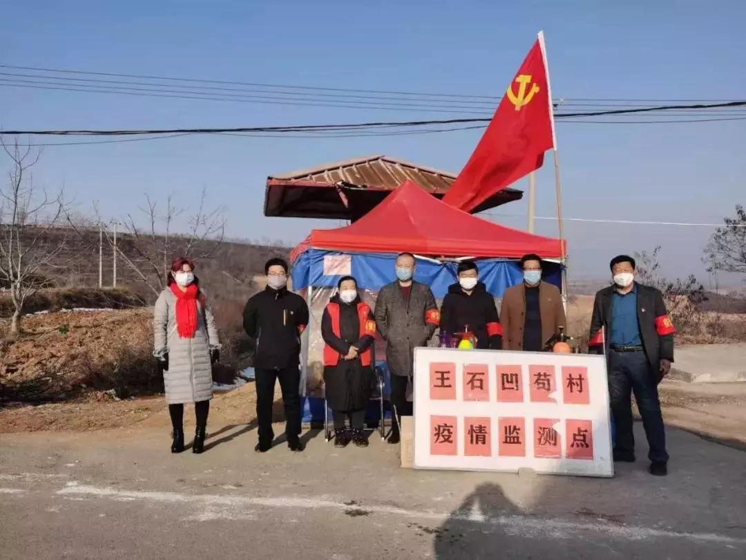 战疫一线党旗红临危受命的村书记,抗击疫情一线的解放军