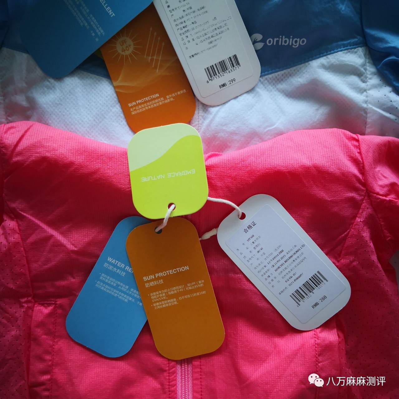 口碑最好十大防晒衣儿童,儿童防晒衣哪款最好用