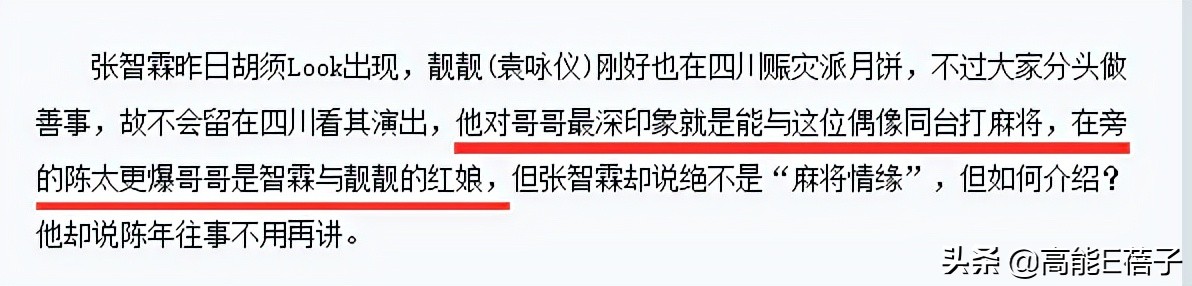 往事只能回味歌曲背后的故事,往事只能回味是耐人寻味的歌吗