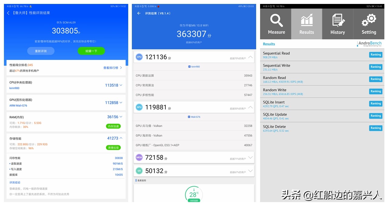 华为平板m6高能版和ipadmini5,华为平板m6高能版对比ipadmini5