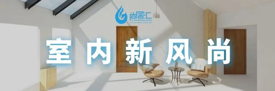 厦门室内设计前十,2023室内设计获奖