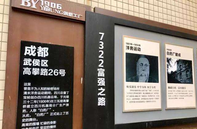 成都以前工厂改造景点,成都变魔术