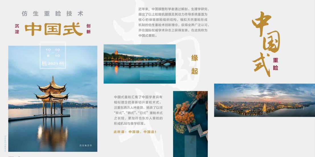 潘二博士双眼皮修复失败案例,潘二医生双眼皮