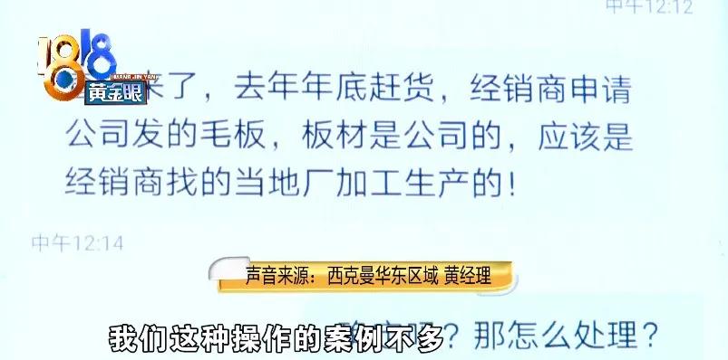 西克曼橱柜缺点,西克曼柜子有必要吗
