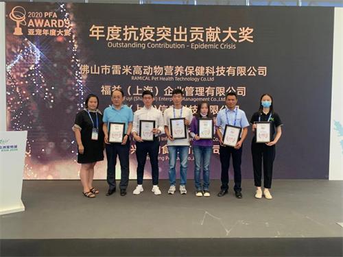 雷米高宠物保健,雷米高宠物液体钙