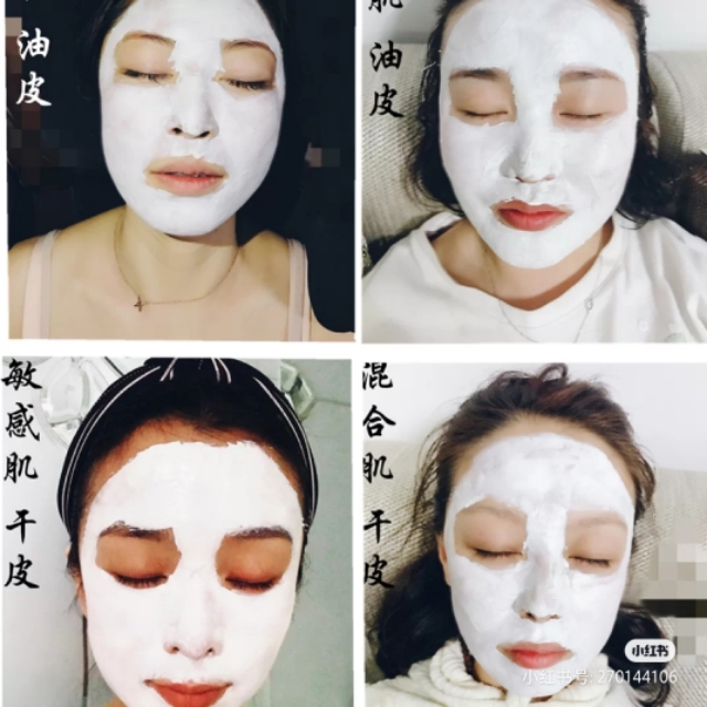 片仔癀雪肌无暇润白泥面膜好用吗,夏天到了护肤要素