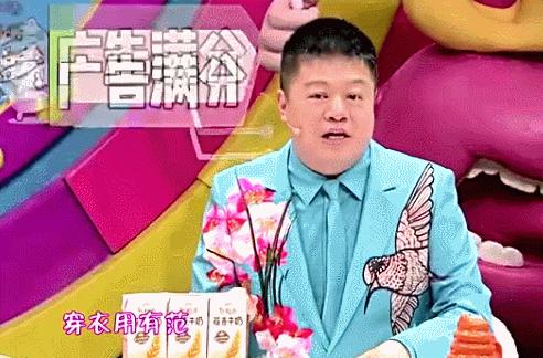 杨幂奇葩说经典语句,杨幂参加奇葩说