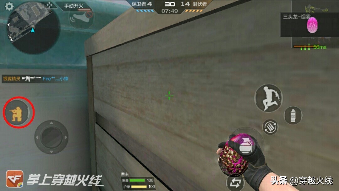 cf运输船点位跳法,cf手游职业选手点位技巧