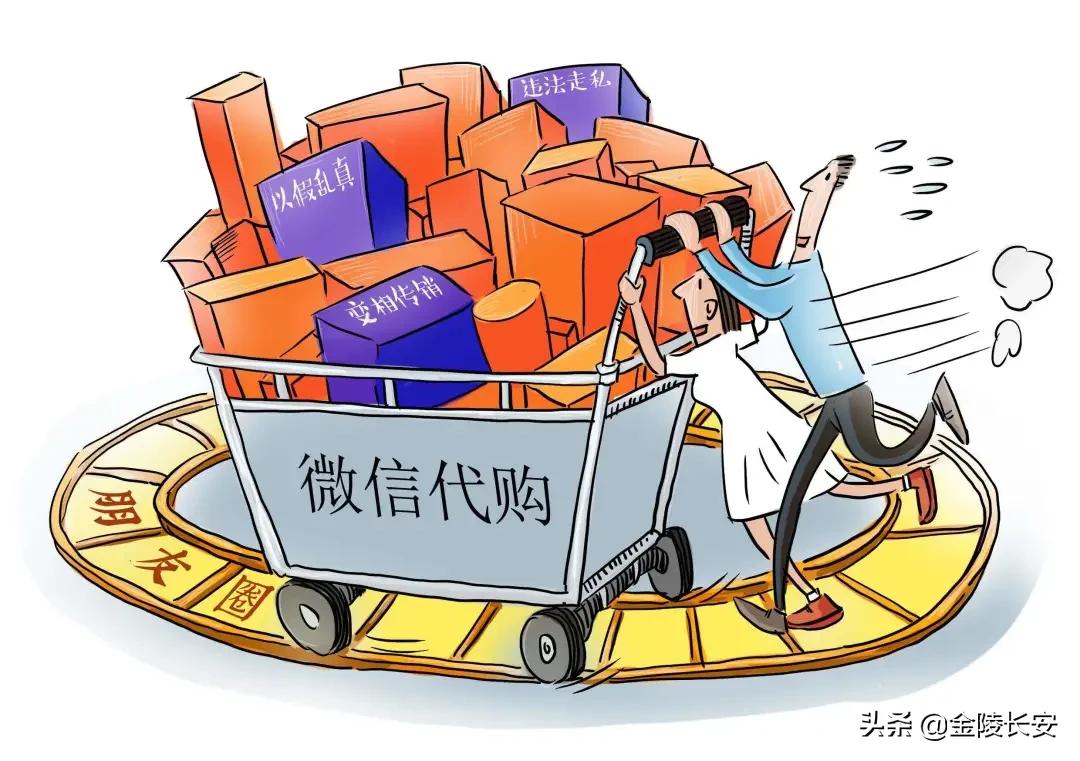 代购买到假货怎么办,朋友圈代购买到假货怎么解决