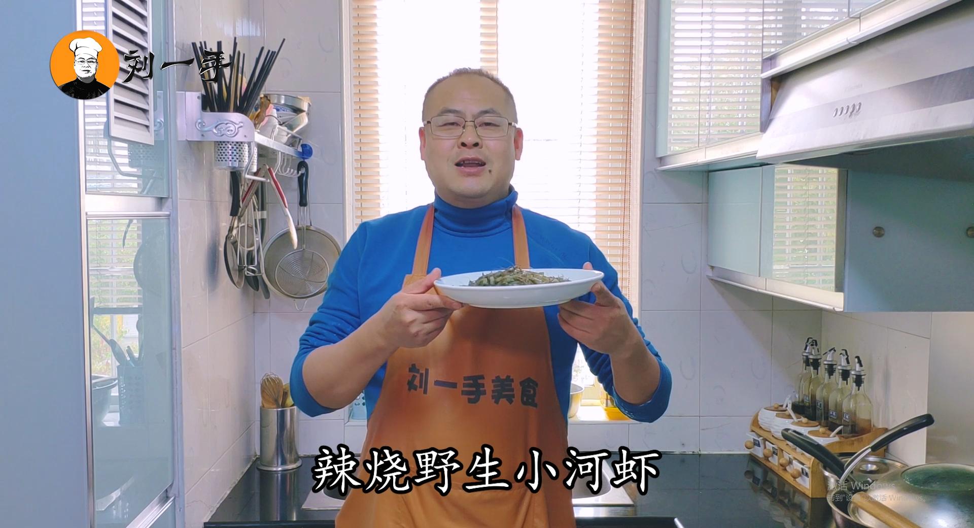 小河虾要怎么做才好吃,小河虾最好吃的5种做法