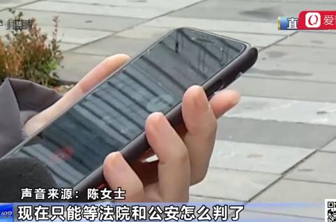 谁说这是一本万利的股权投资？青岛市民10万元理财打水漂